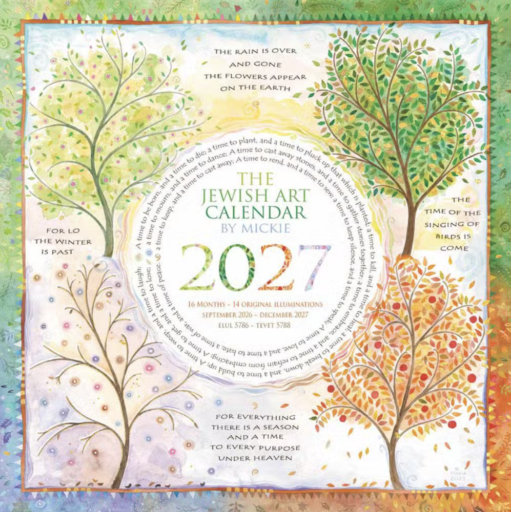 Jewish Art Calendar by Mickie 2027