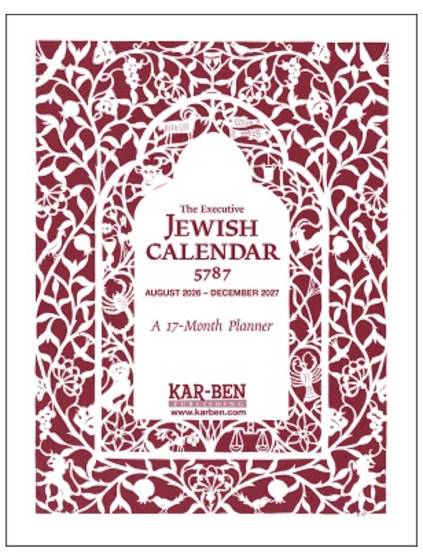 The Executive Jewish Calendar 5787