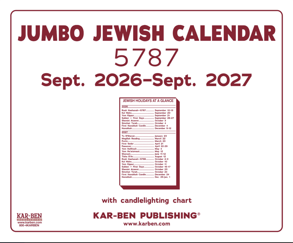 Jumbo Jewish Calendar 5787