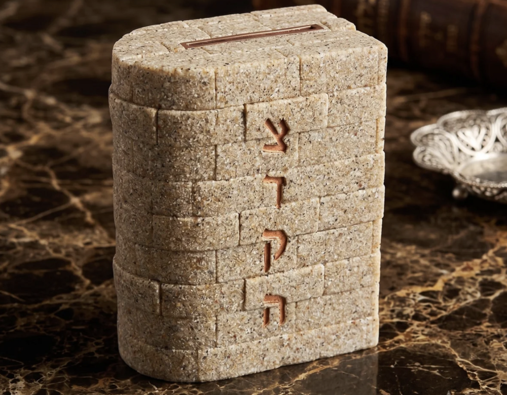 Western Wall Tzedakah Box - Sandy Beige