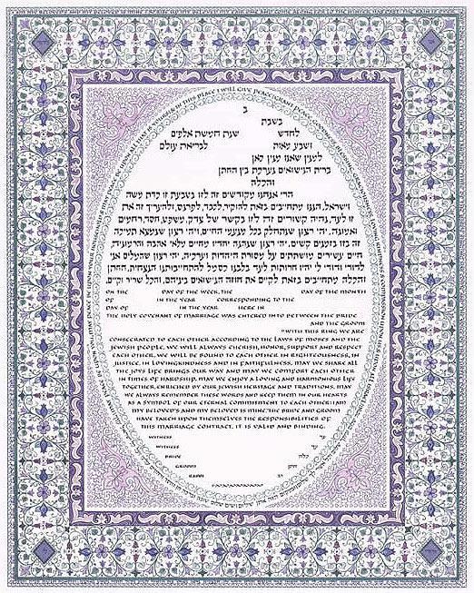 Shalom Ketubah