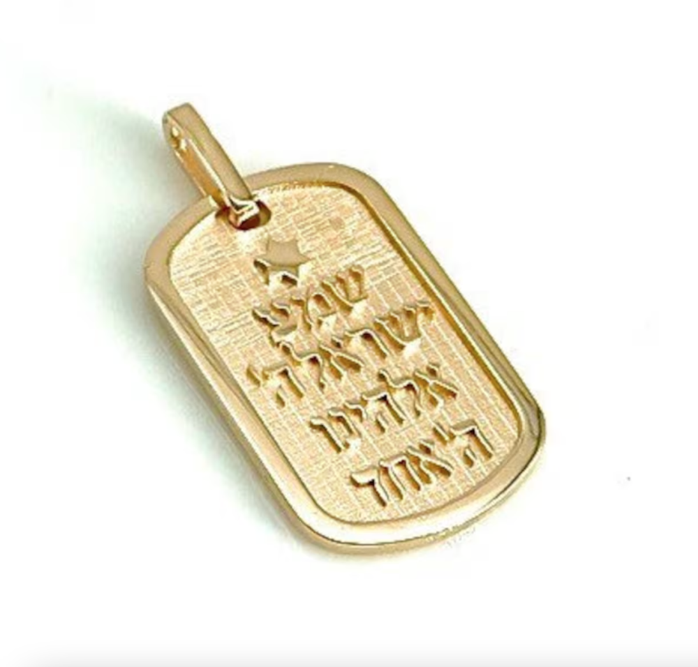 Shema Pendant