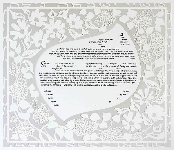 Lilac Ketubah Silver