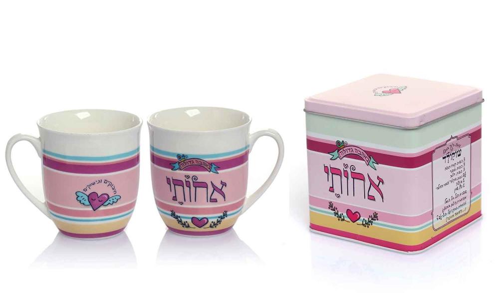 Sister Mug