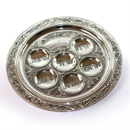 Silver Plate Passover Tray 16