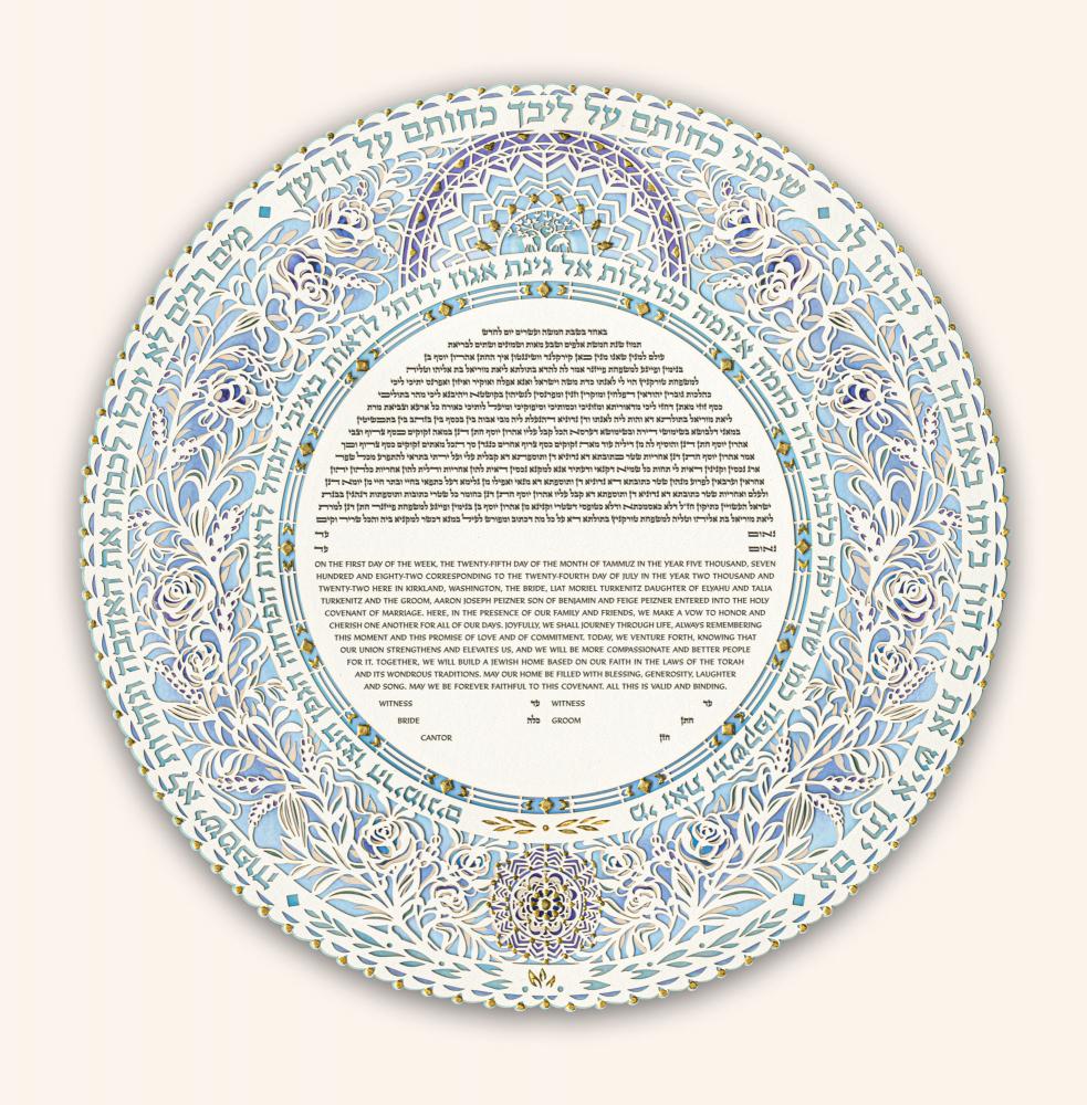 Spring Time Ketubah