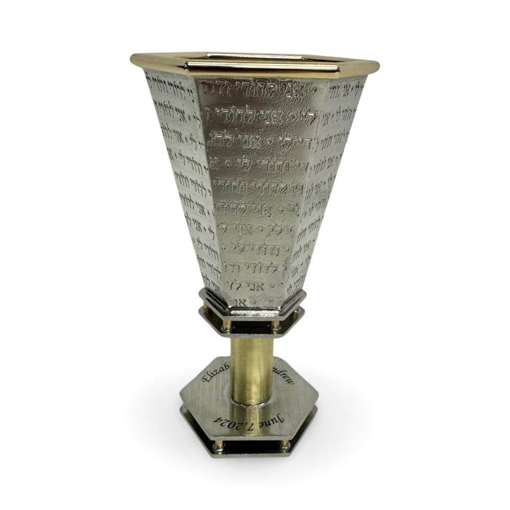 I Am My Beloved Hexagonal Kiddush Cup - Pewter