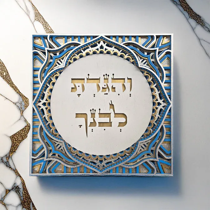 Tell Your Son והיגדת לבנך