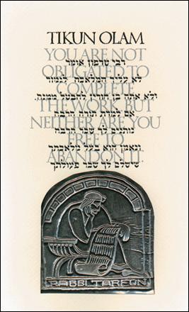 Tikkun Olam (Repair of the World) Framed Print