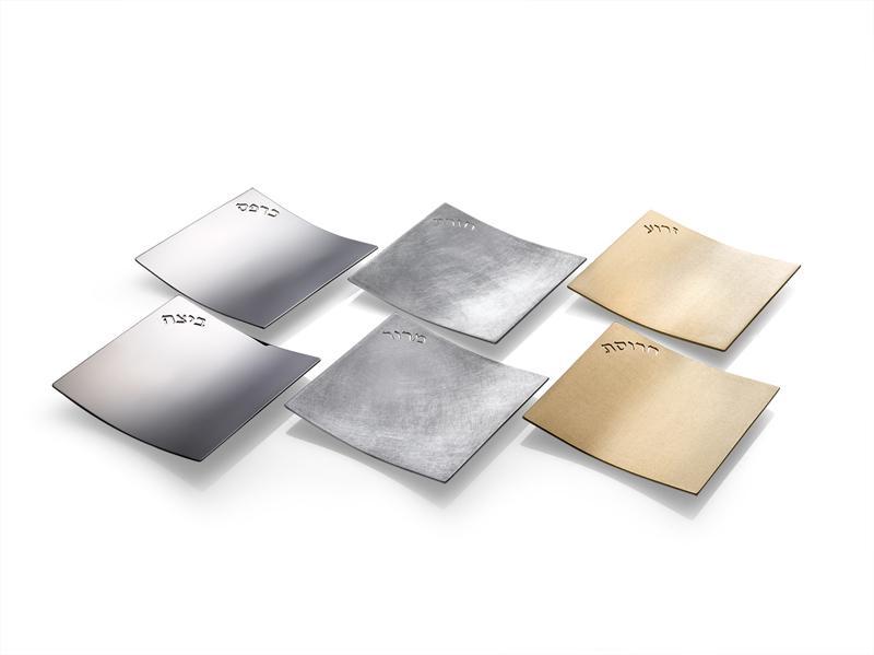 Travel Dune, Seder Plate, Steel and Aluminum