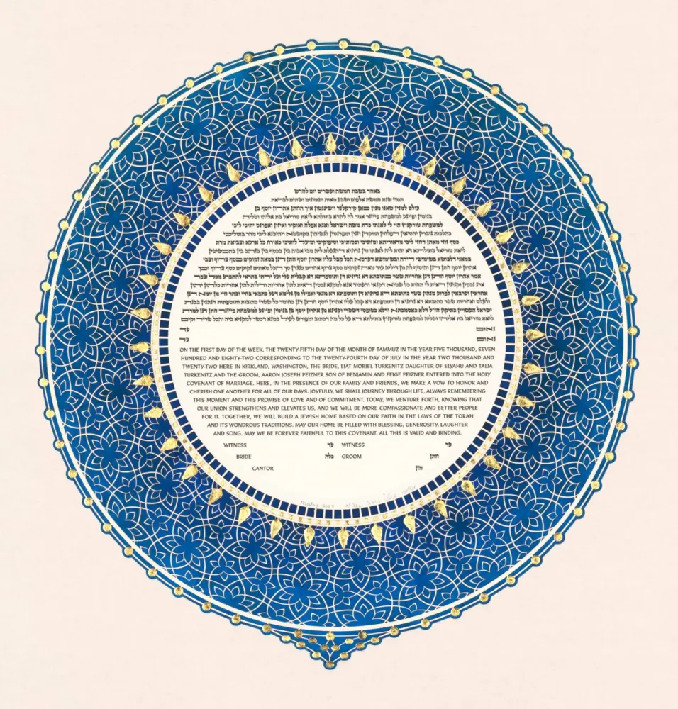 Turquoise Ketubah