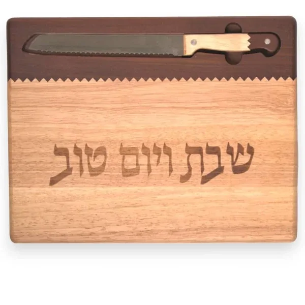 Two-Tone Challah Board with Knife
