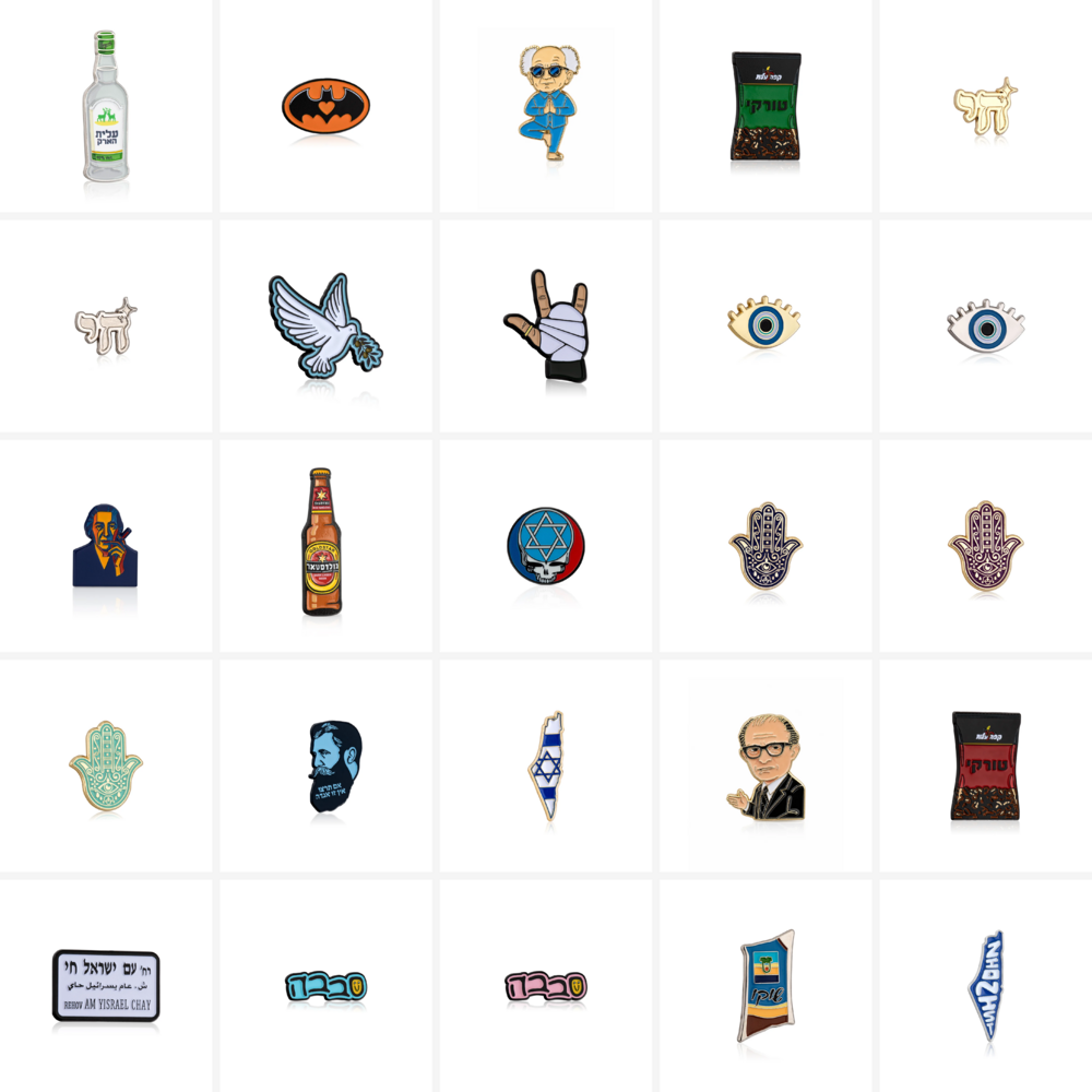 Israeli Enamel Pins by Perfect Pins