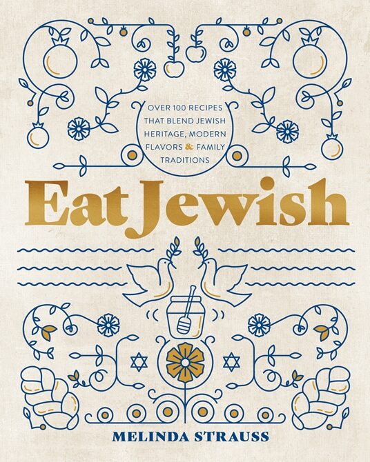 Eat Jewish by Melinda Strauss