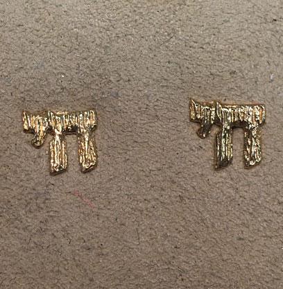 Chai Studs - 14kt Yellow Gold