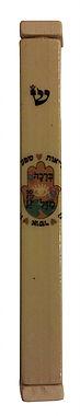 Hamsa Mezuzah - Ceramic