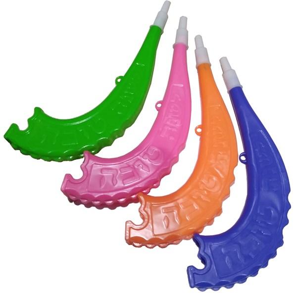 Toy Plastic Shofar