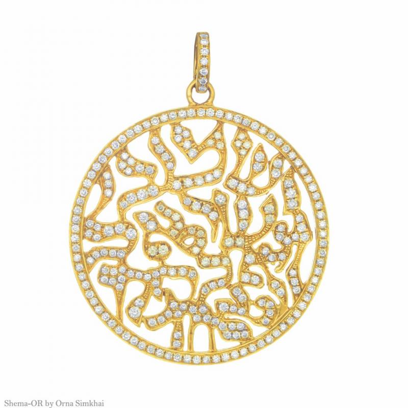 Shema-OR Pendant - 18Kt Gold with Diamonds