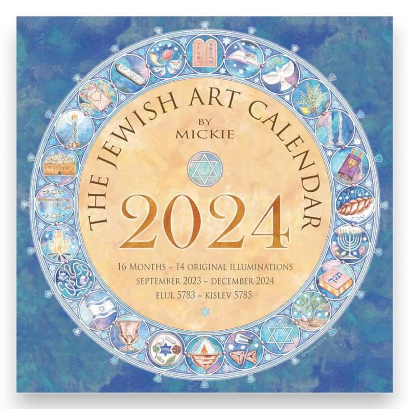 Jewish Art Calendar by Mickie 2024