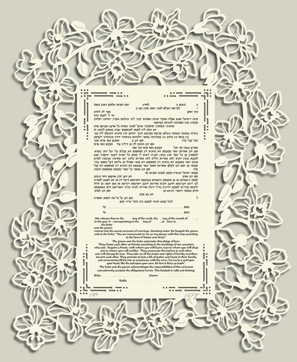 Orchid Glory Ketubah - No Backing