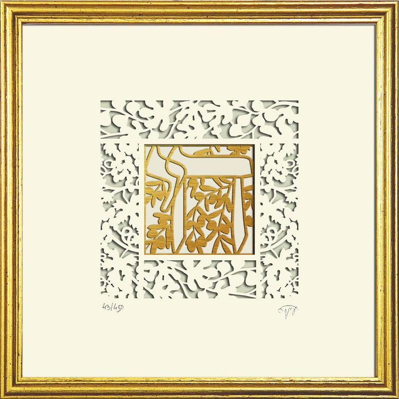 Wall Art Chai Blessing Framed Papercut