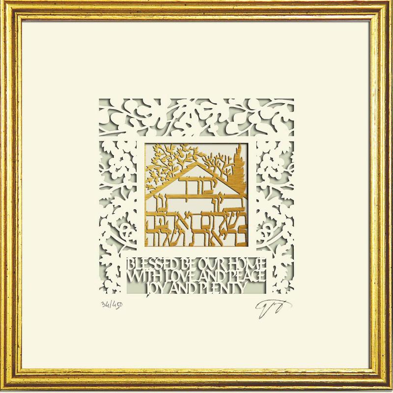 Wall Art Home Blessing Framed Papercut