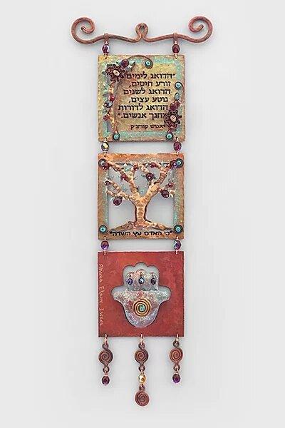 Hebrew Teacher’s Blessing Tree Hamsa