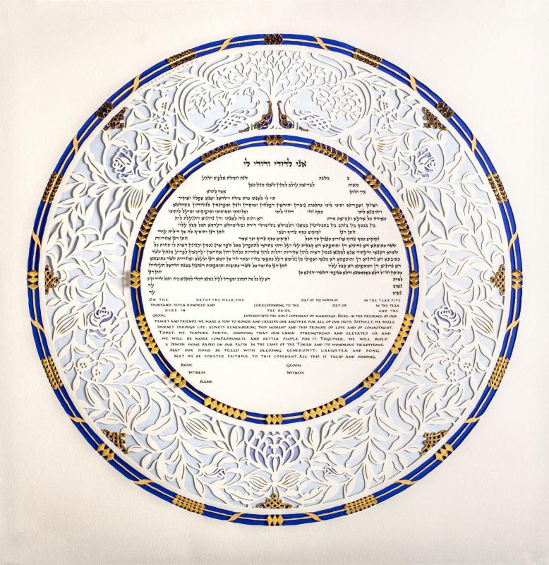 Delft Rose Ketubah