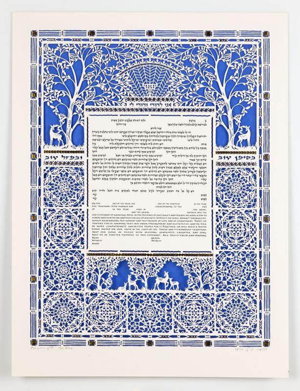 Gold Garden Ketubah