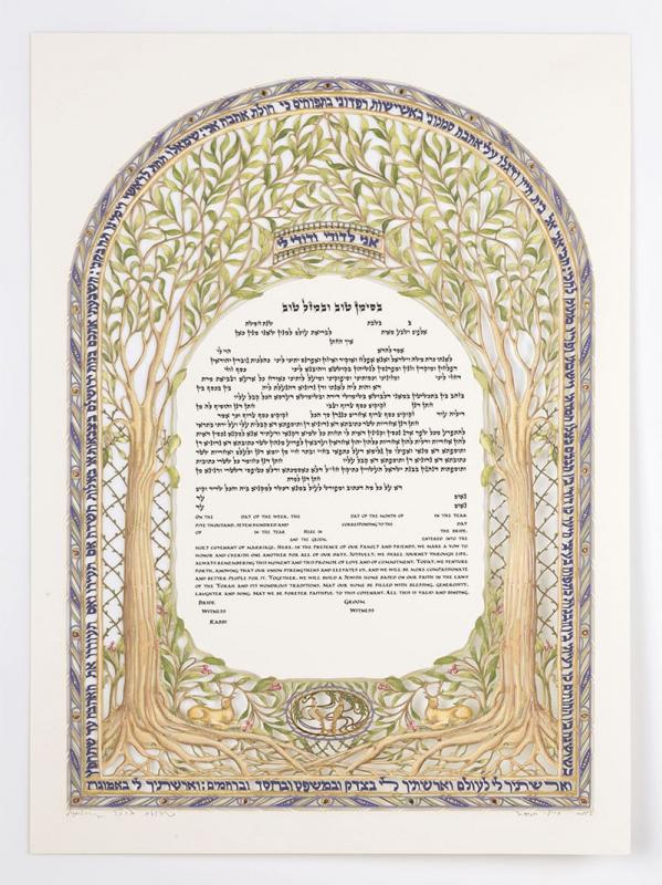 Green Wood Ketubah