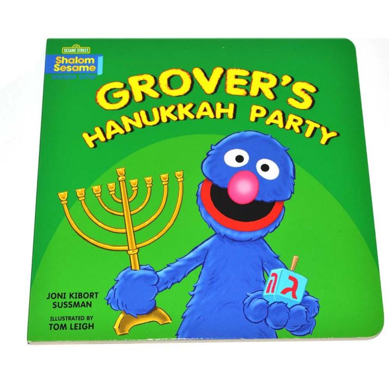 GROVER'S HANUKKAH PARTY