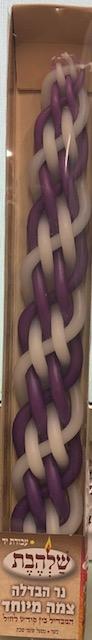 Purple & White Havdalah Candle