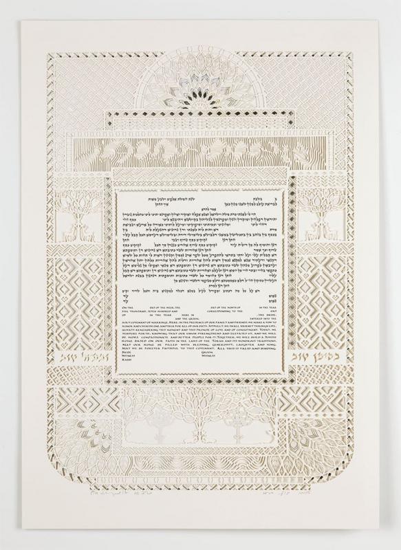 Silver Jewel Ketubah