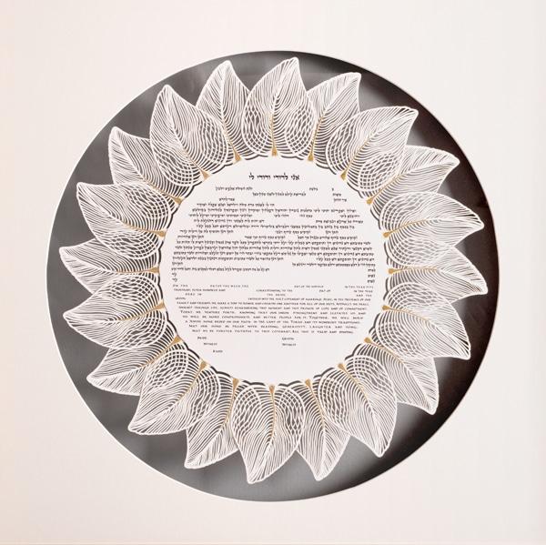 Tiara Ketubah