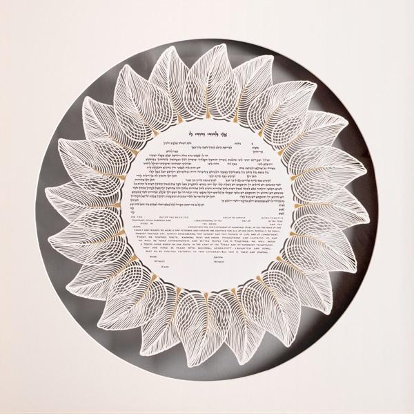 Tiara Ketubah