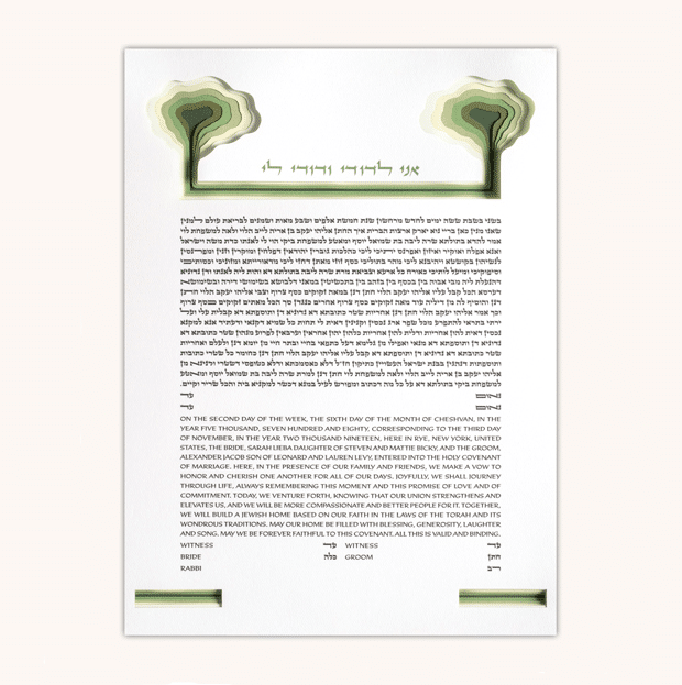 Two Trees Ketubah