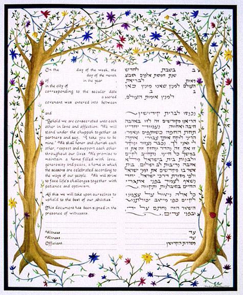 ACC #2 Ketubah