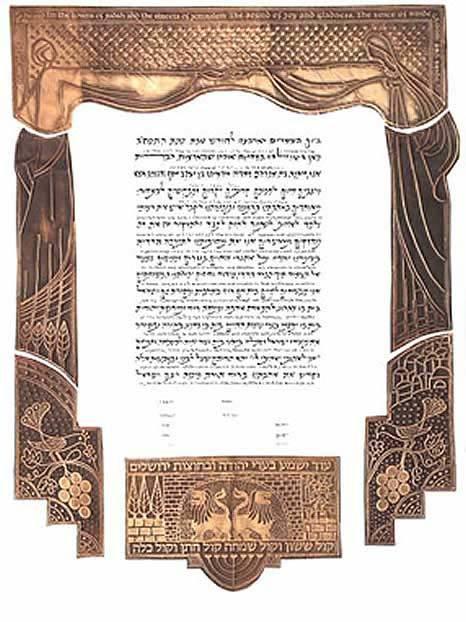 Lovers A'huvim (Copper) Ketubah