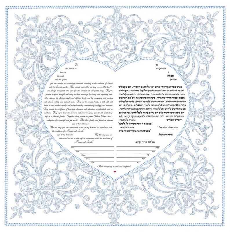 HeartSong Ketubah