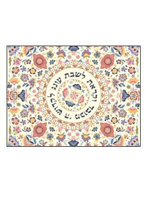 Colorful Persian Challah Cover - Cloth