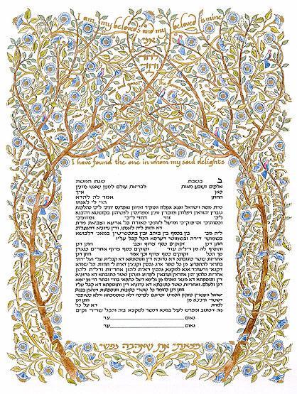 Arbor Ketubah