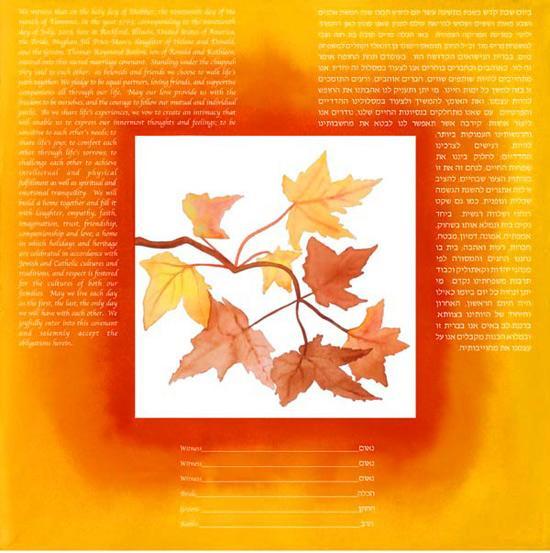 Autumn of Joy Ketubah