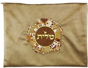 Jerusalem Brown Talit Bag - Suede