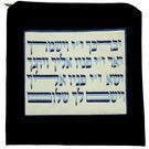 Priestly Blessing Tefilin Bag - Velvet