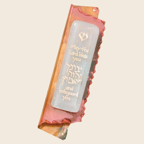 Baby Mezuzah - Copper