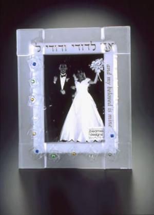 Geo Beloved Wedding Frame - Glass