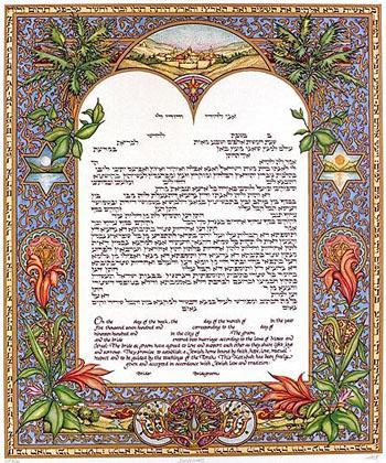 Beginnings Ketubah