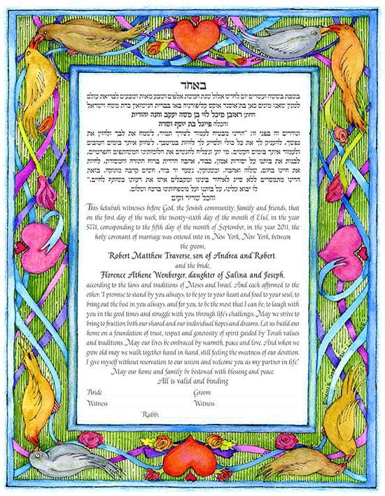 Birds and Hearts Ketubah by Bonnie Gordon Lucas