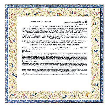 Birds of Paradise - Blue Ketubah