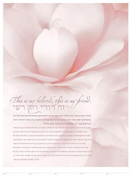 Bloom Ketubah